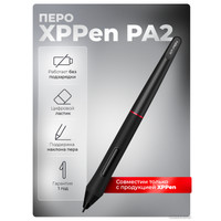 Стилус для графического планшета XP-Pen PA2