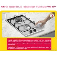 Варочная панель Simfer H30V20M411