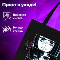 Сумка шоппер BRAUBERG 271903
