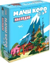 Мачи Коро: Наследие