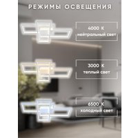 Припотолочная люстра Aitin Pro L71083/3 (белый)