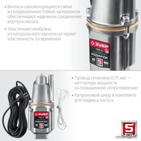 Колодезный насос Зубр Родничок-В НВВ-10