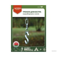 Тренога костровая Manko Неразборная с фиксатором MAN-00003292