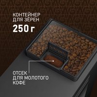 Кофемашина Weissgauff WCM-340 TFT Automatic Touch Cappuccino Nero