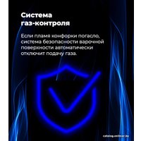 Газовый духовой шкаф MAUNFELD EOGC604B