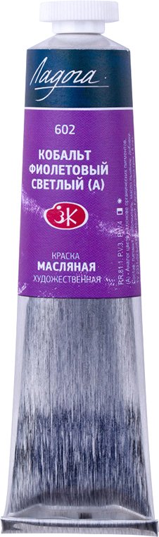 

Масляные краски Ладога 1204602 (кобальт фиолетовый светлый (А), 46 мл)