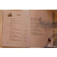 Книга издательства Махаон. Приключения Эмиля из Леннеберги (Линдгрен А.)