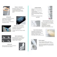 Унитаз приставной Abber Bequem AC1116S