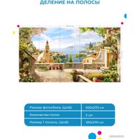 Фотообои ФабрикаФресок Фреска античная солнечная 675270 (500x270)