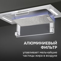 Кухонная вытяжка Zigmund & Shtain K 170.5 W