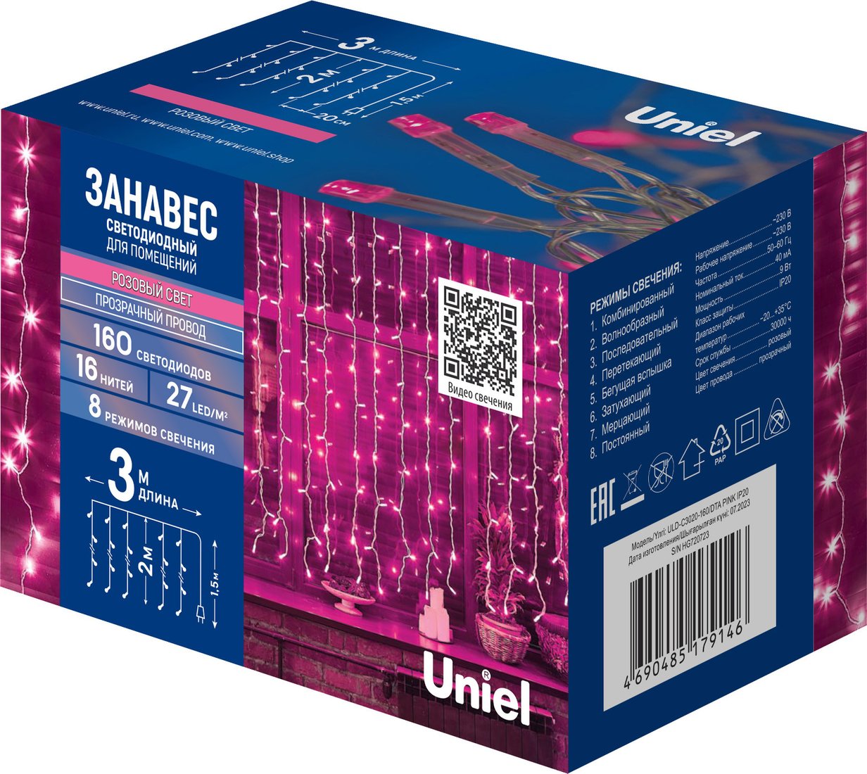 

Световой дождь Uniel ULD-C3020-160/DTA UL-00010916 (розовый)