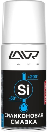 Lavr Силиконовая смазка Ln1541 210мл