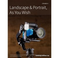 Стабилизатор Zhiyun Crane 4