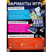 Настольная игра ILikeGift Мир грез НС-8791 в Мозыре