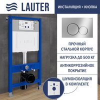 Унитаз подвесной Lauter Square 214903 с кнопкой 219701E (круглая, хром)