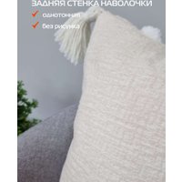 Чехол на подушку Matex Tufted ALEX-030 (бежевый/светло-коричневый)