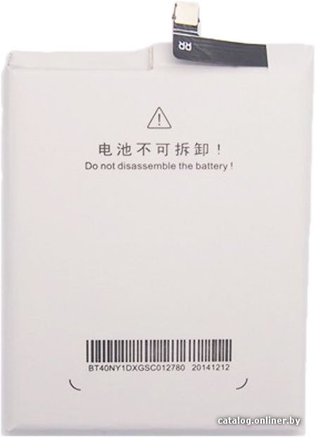 Аккумулятор для телефона Копия MEIZU MX4 Pro