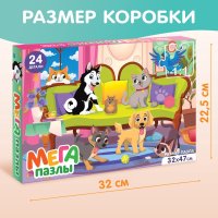 Развивающая игра Puzzle Time Мега-пазл Милые питомцы 9319945 (24эл)
