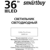 Светильник SmartBuy SBL-LU2-36-40