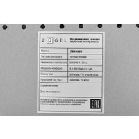 Варочная панель ZUGEL ZGH450X