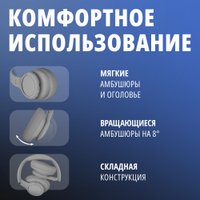 Наушники SVEN AP-B800MV (серый)