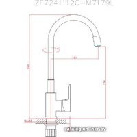 Смеситель Haiba HB70113-8 (белый)