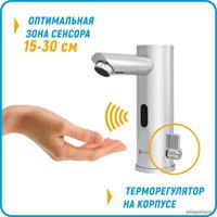 Смеситель Juguni 0402.515