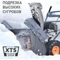 Снегоуборщик Patriot PS 707