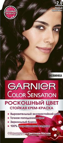 Крем-краска для волос Garnier Color Sensation 2.0 черный бриллиант