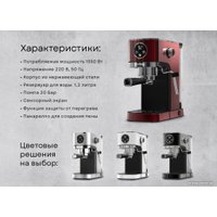 Рожковая кофеварка Korting KCM 1004 ER