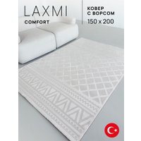 Ковер для жилой комнаты LAXMI Comfort 847 прямоугольник (1.5x2, Cream/Cream)
