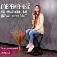Табурет Millwood Вена 3 Л (сосна пасадена/металл черный)