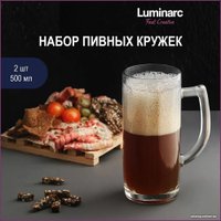 Набор кружек для пива Luminarc Hamburg H5072 (2 шт)