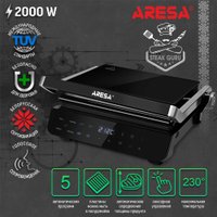 Электрогриль Aresa iQ Grill AR-1003