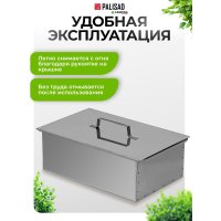 Коптильня Palisad Camping 69528