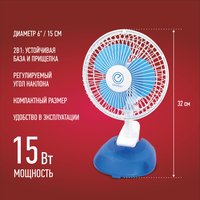 Вентилятор Energy EN-0601