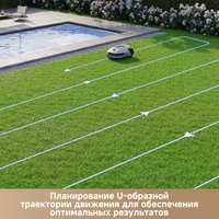 Газонокосилка-робот Dreame Roboticmower A1 Pro