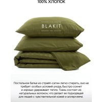 Евро комплект постельного белья Блакiт Сатин Евро 4251/1 18-0627