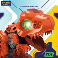 Конструктор Givito Динозавр Тирекс G2411-485