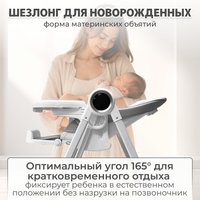 Трансформер Bubago Mateo 4в1 BG 215-1 (белый)