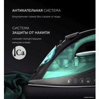 Утюг Polaris PIR 2430K (бирюзовый) в Гомеле