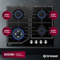 Варочная панель Gressel U60H41S011