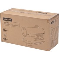 Дизельная тепловая пушка Rexant 60-0051