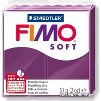 Полимерная глина Fimo Soft 8020-66 (57 г)