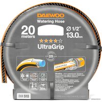 Шланг Daewoo Power UltraGrip DWH 5113 (1/2'', 20 м)