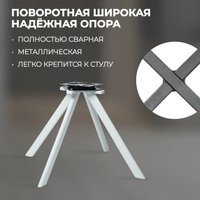 Стул Mara Navy (белый)