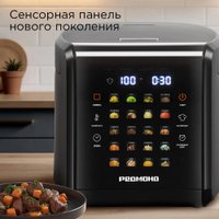 Мультиварка Redmond (Редмонд) MC105 (cерый)