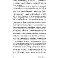 Книга издательства Альпина Диджитал. Книга воды (Лимонов Э.)