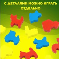 Сортер Alatoys Кто и Что? СОР29