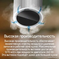 Кухонная вытяжка MAUNFELD Adelaide 39 Isla (золотистый)